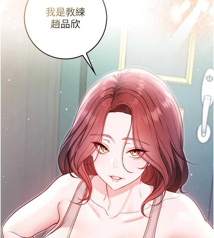 不純吸血鬼第28話-你這樣太犯規了&hearts;