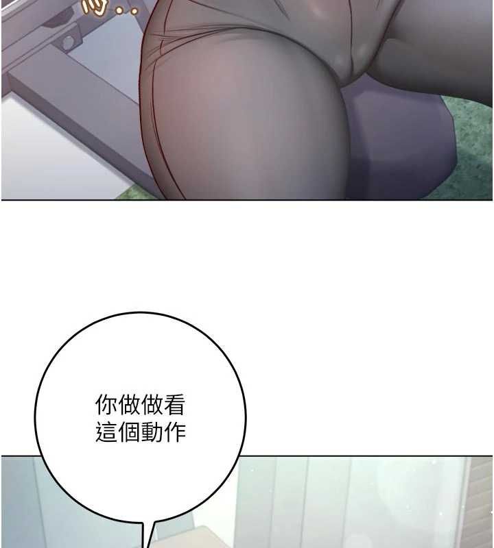 不純吸血鬼第28話-你這樣太犯規了&hearts;