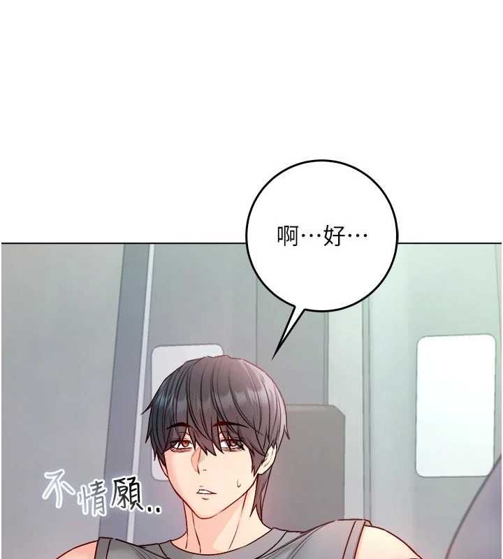 不纯吸血鬼第28話-你這樣太犯規了♥
