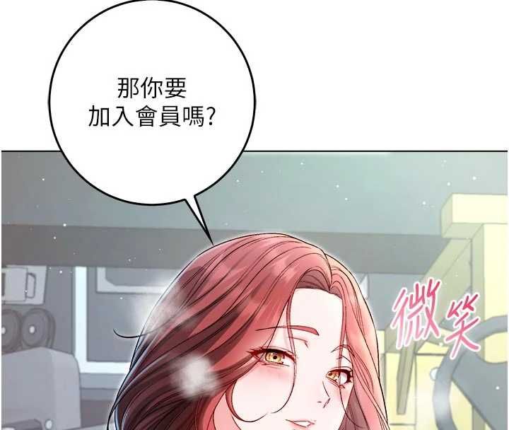 不純吸血鬼第28話-你這樣太犯規了&hearts;
