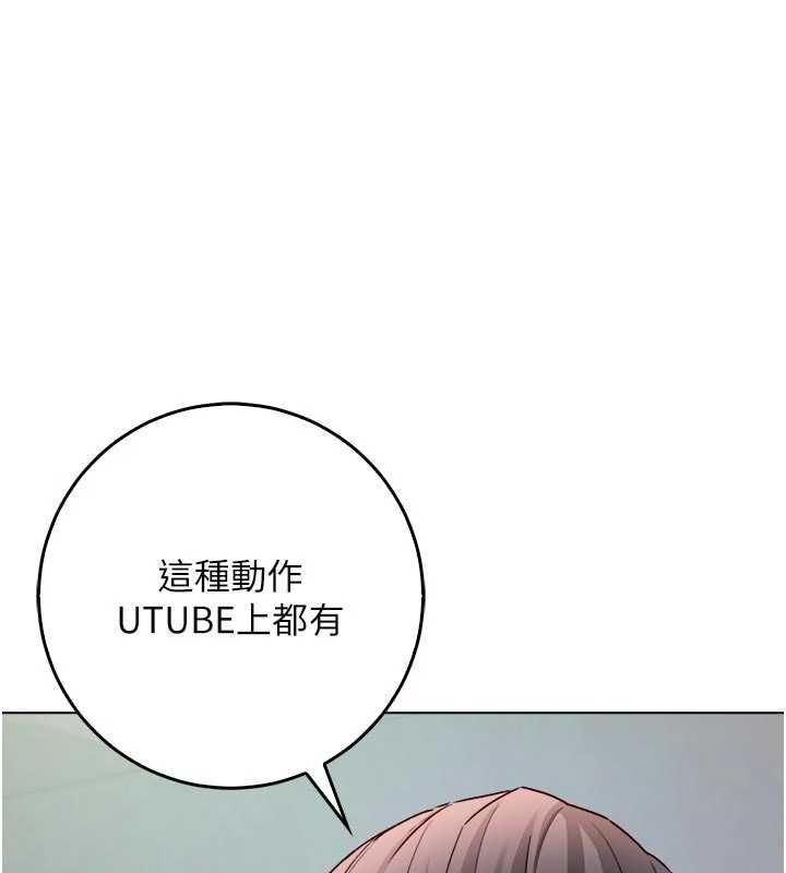 不纯吸血鬼第28話-你這樣太犯規了&hearts;