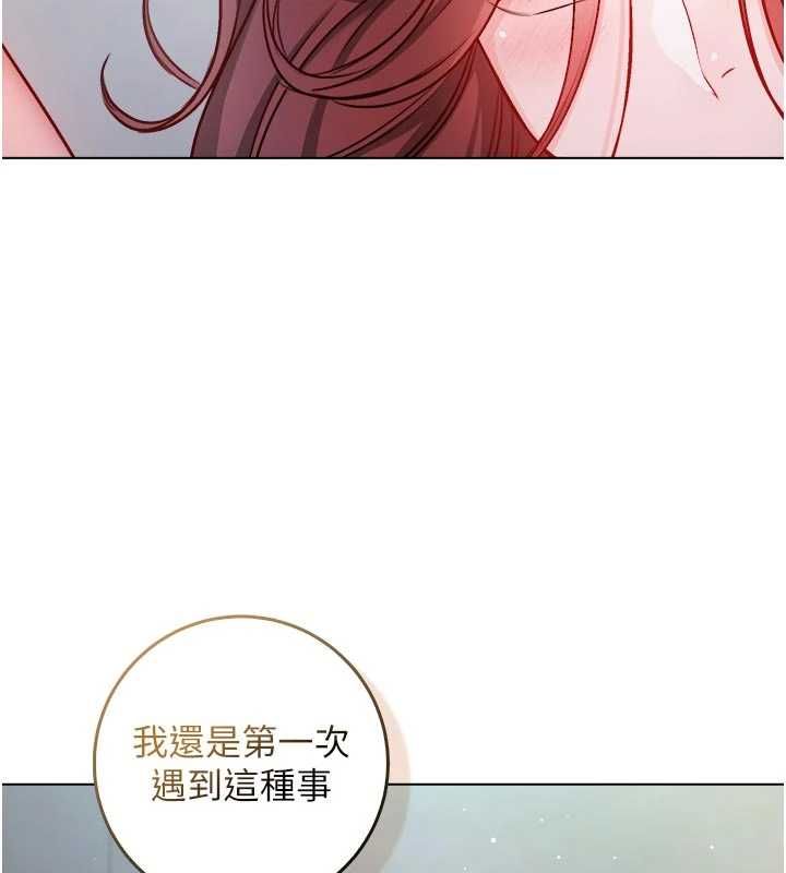 不純吸血鬼第28話-你這樣太犯規了&hearts;
