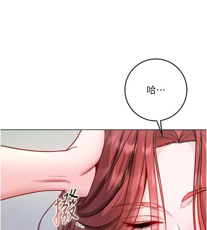不纯吸血鬼第28話-你這樣太犯規了&hearts;