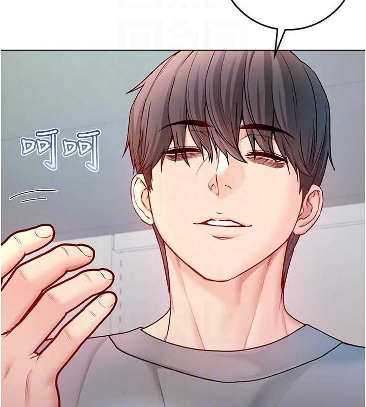 不纯吸血鬼第28話-你這樣太犯規了♥