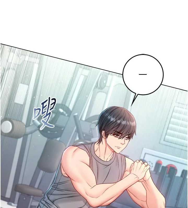 不純吸血鬼第28話-你這樣太犯規了&hearts;