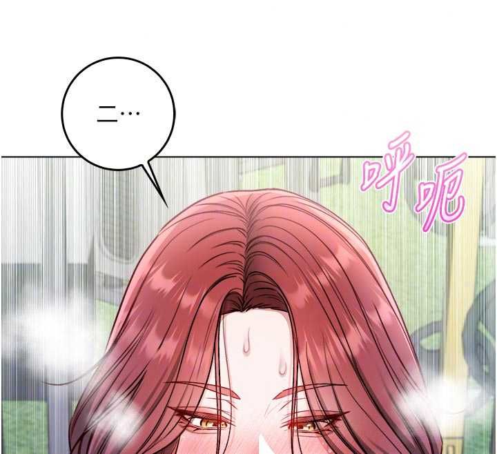 不纯吸血鬼第28話-你這樣太犯規了♥