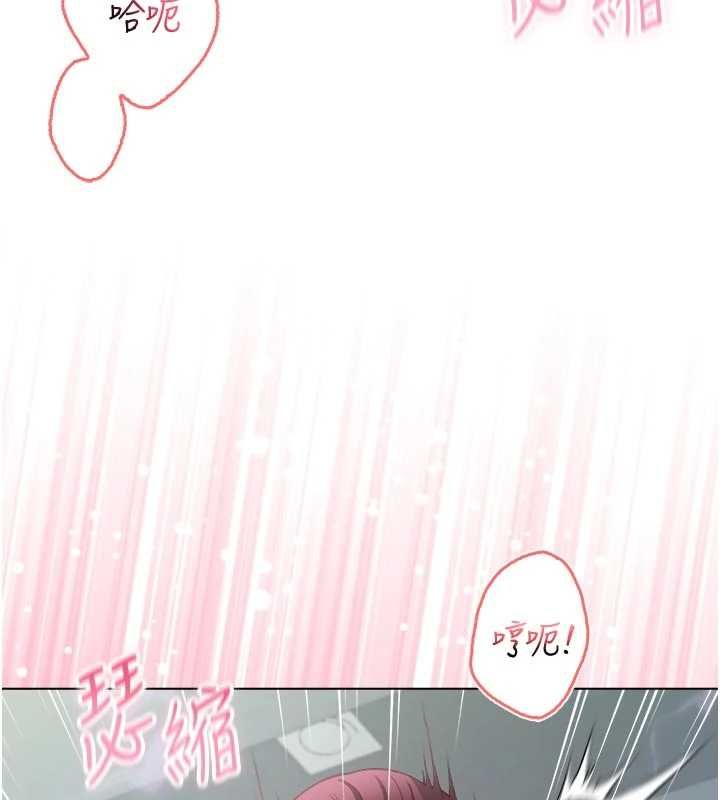 不純吸血鬼第28話-你這樣太犯規了&hearts;