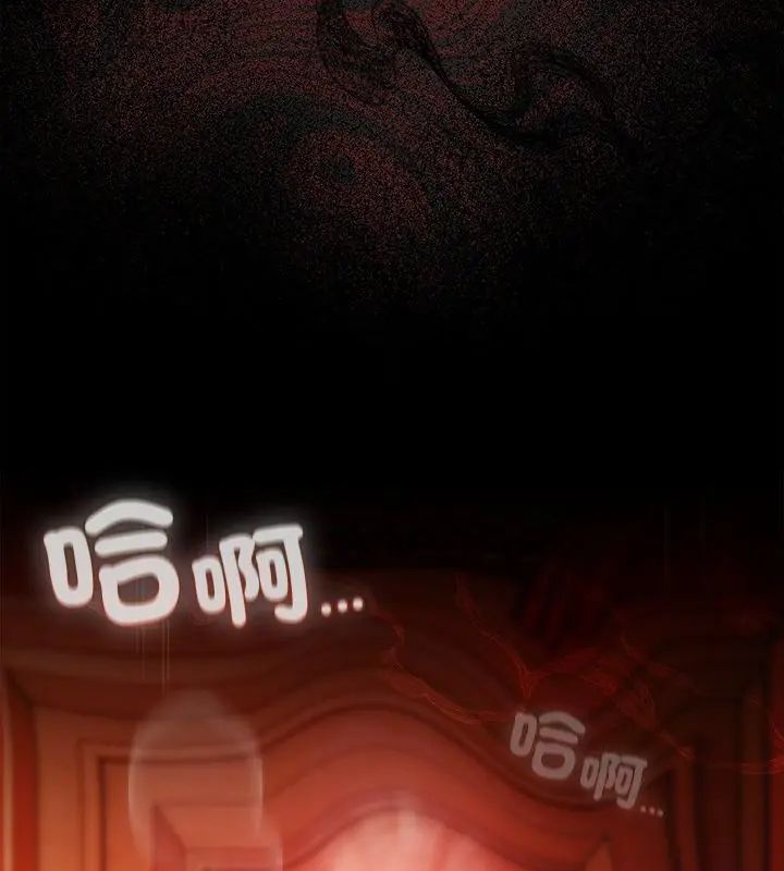 神聖陷阱第47話
