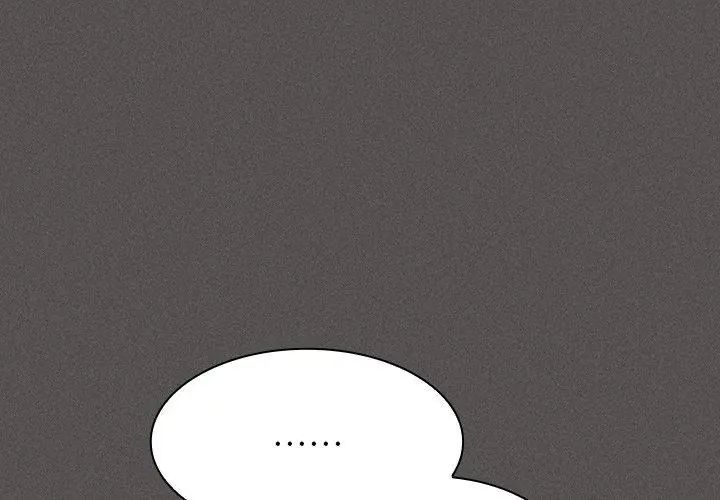 神聖陷阱第47話