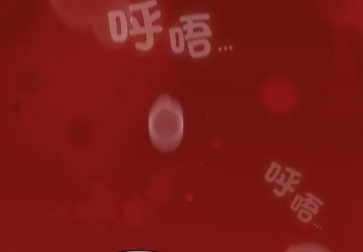 神聖陷阱第47話