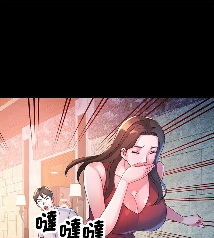 特别课程第25話