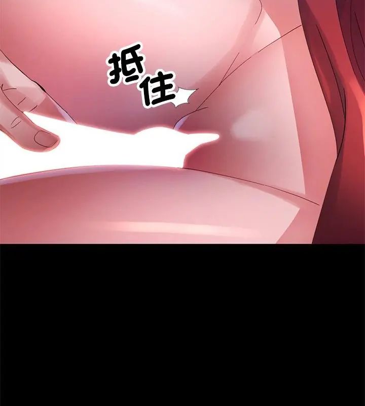 特別課程第25話