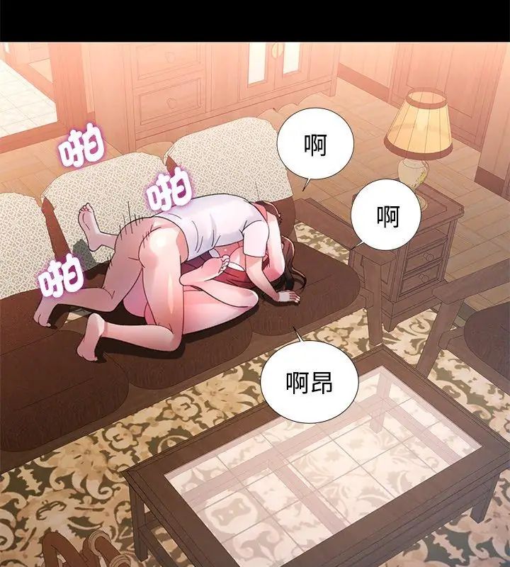特別課程第25話