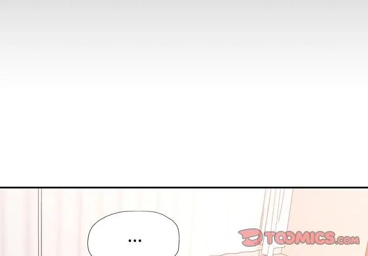 特別課程第25話