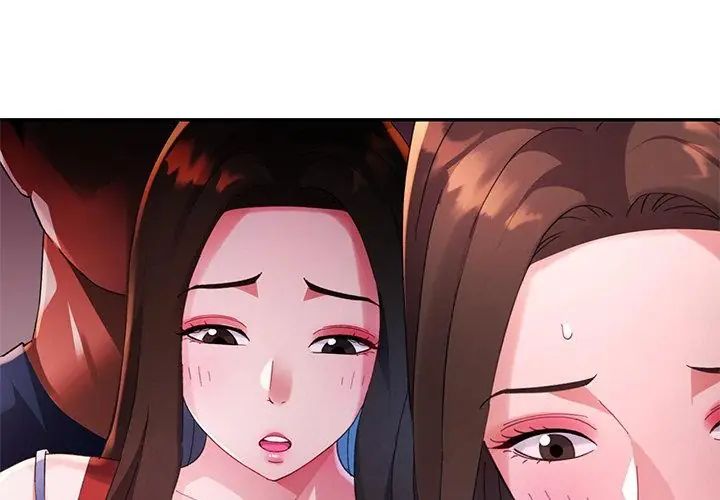 特別課程第25話