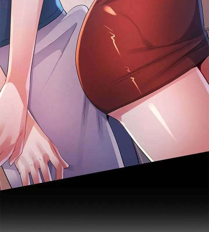 特別課程第25話