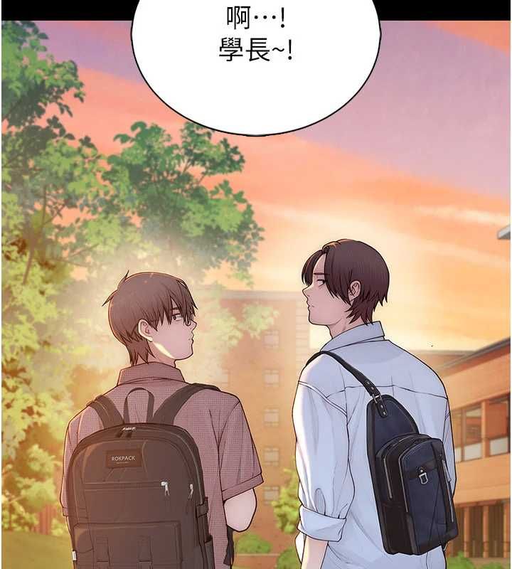衣冠禽兽第2話-學妹過分的請求