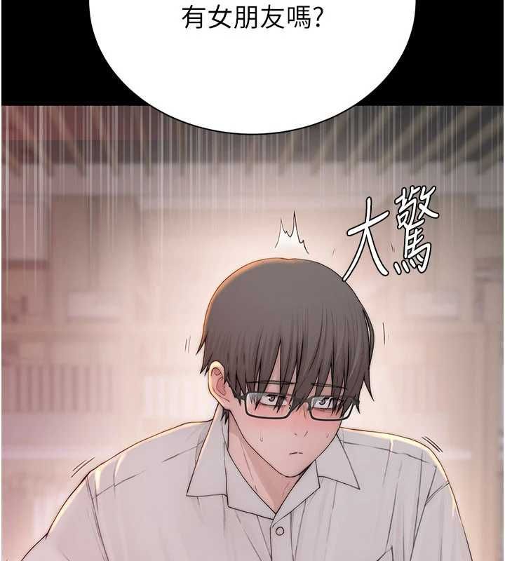 衣冠禽兽第2話-學妹過分的請求