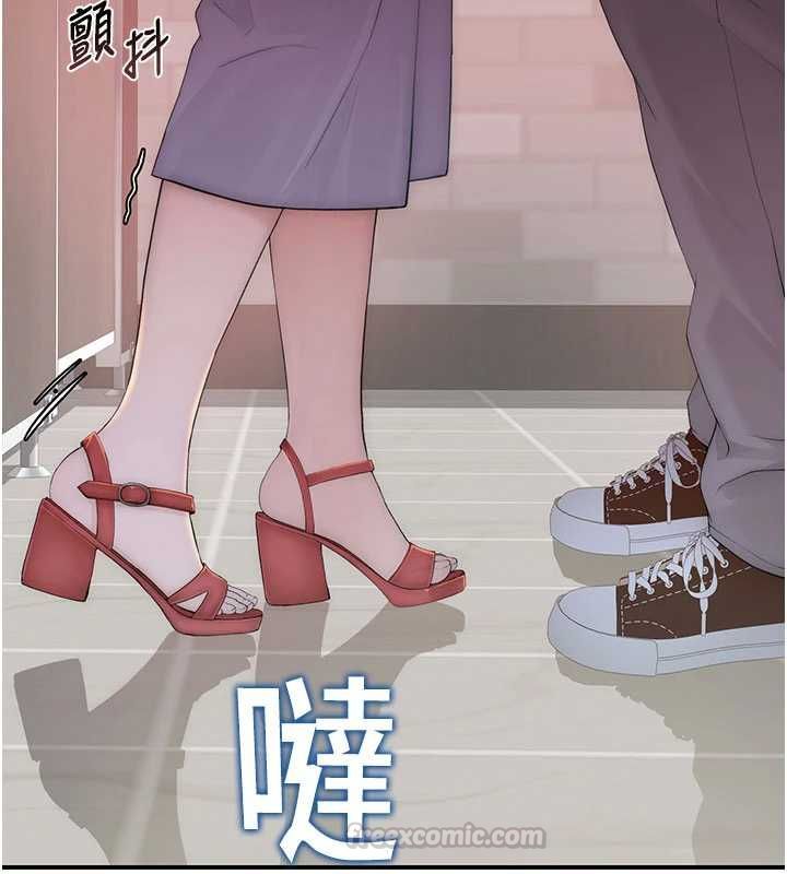 衣冠禽兽第3話-先由我開始品嘗
