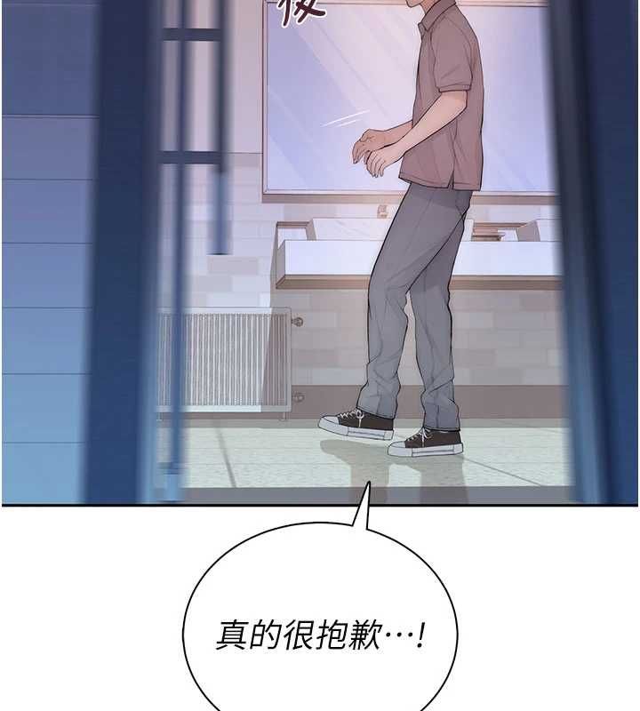 衣冠禽兽第3話-先由我開始品嘗