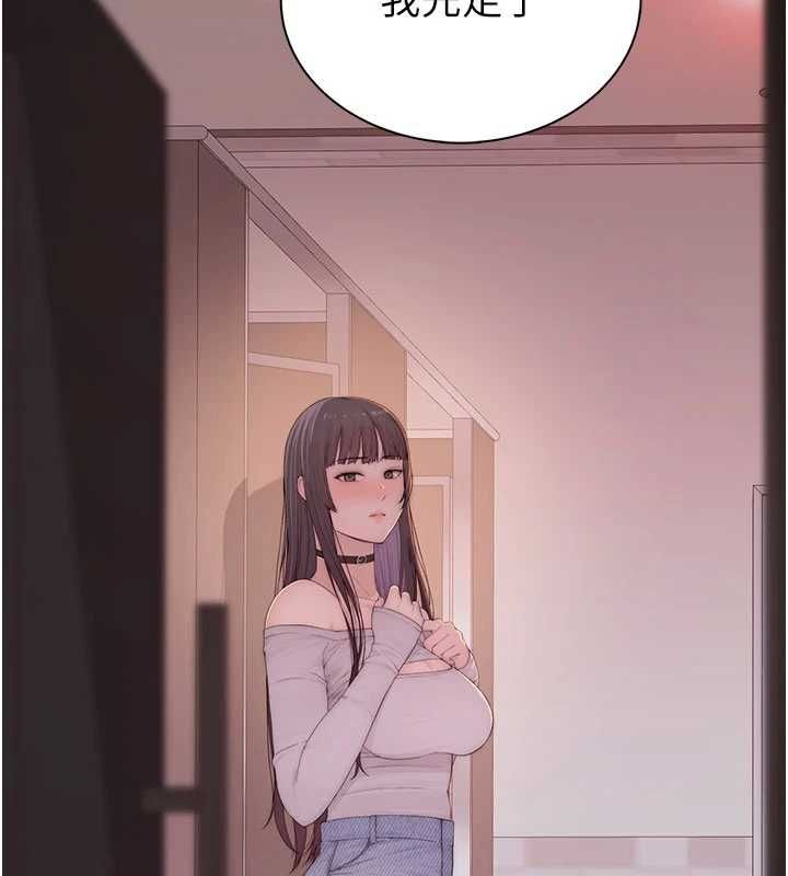 衣冠禽兽第3話-先由我開始品嘗