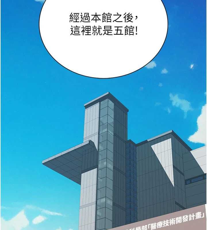 衣冠禽兽第3話-先由我開始品嘗