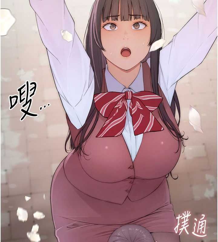 衣冠禽兽第3話-先由我開始品嘗