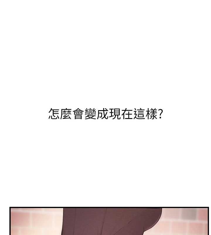 衣冠禽兽第3話-先由我開始品嘗