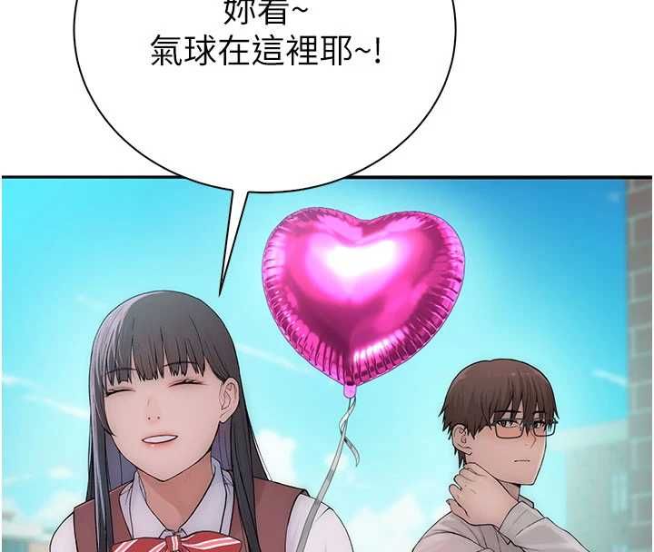 衣冠禽兽第3話-先由我開始品嘗
