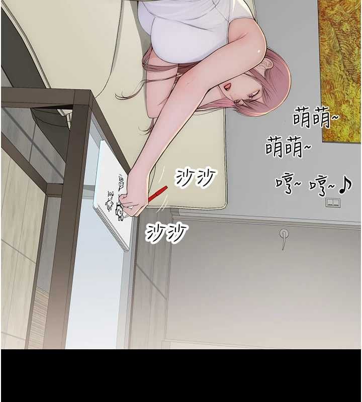 衣冠禽兽第3話-先由我開始品嘗