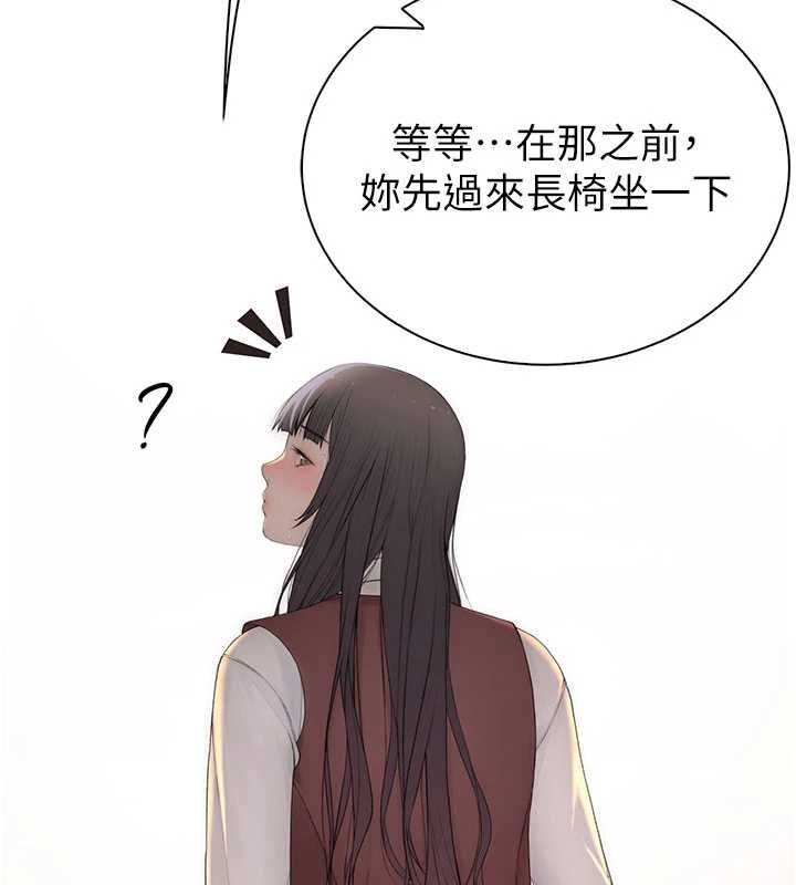 衣冠禽兽第3話-先由我開始品嘗
