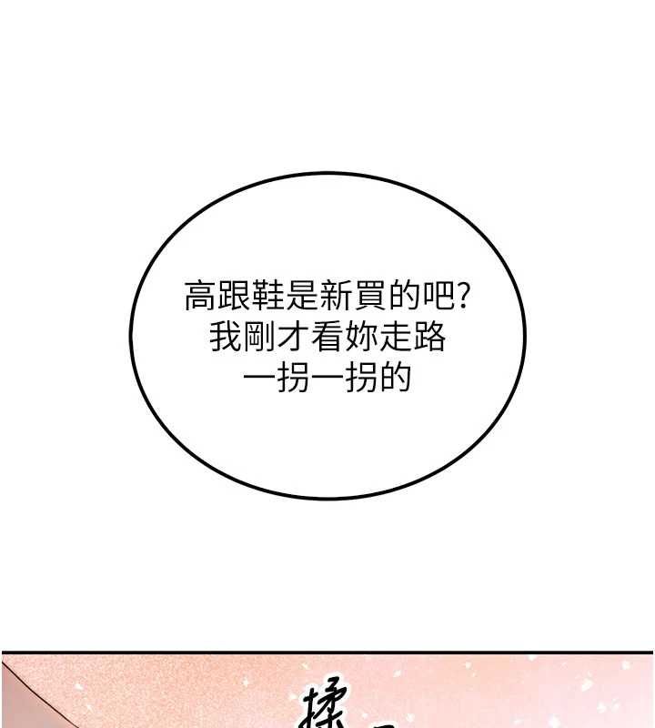 衣冠禽兽第3話-先由我開始品嘗