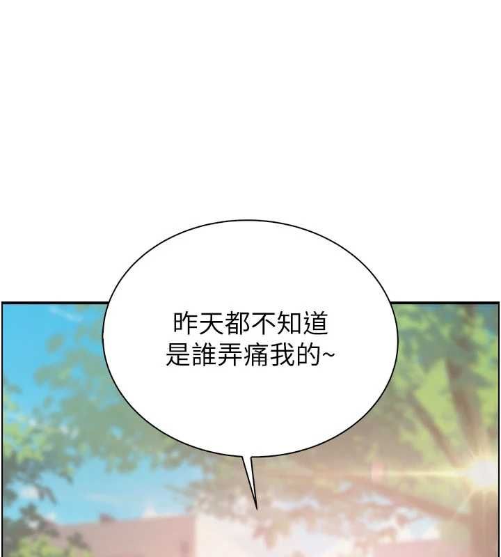 衣冠禽兽第3話-先由我開始品嘗