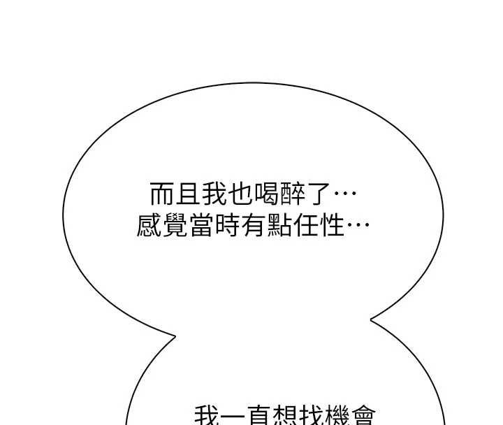 衣冠禽兽第3話-先由我開始品嘗