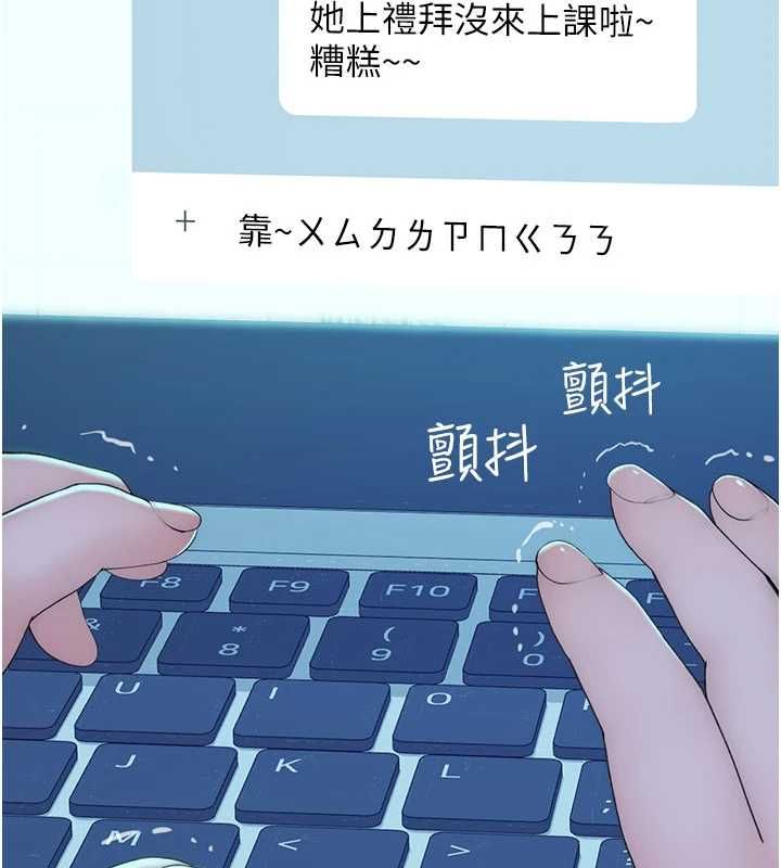 衣冠禽兽第3話-先由我開始品嘗