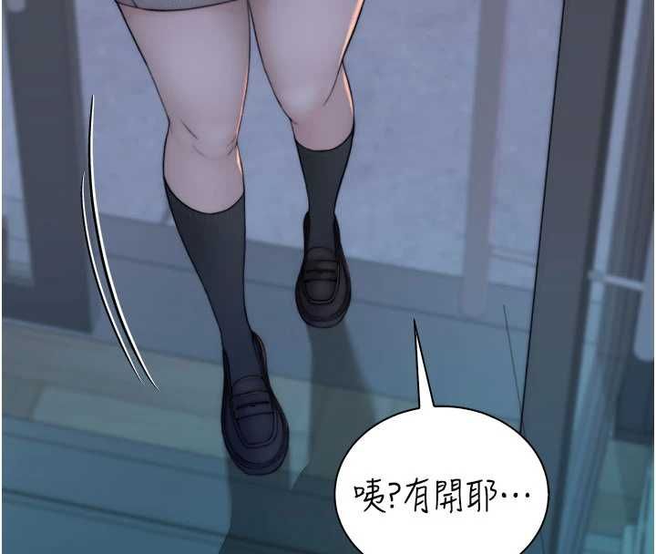 衣冠禽兽第3話-先由我開始品嘗