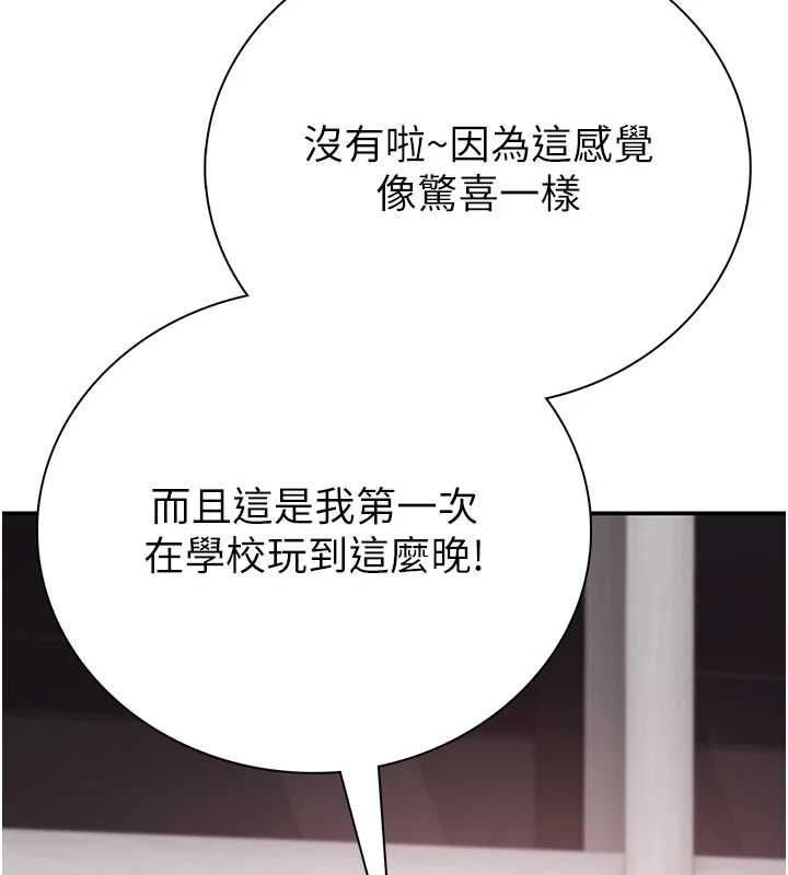 衣冠禽兽第4話-醉意喚醒的雄性本能