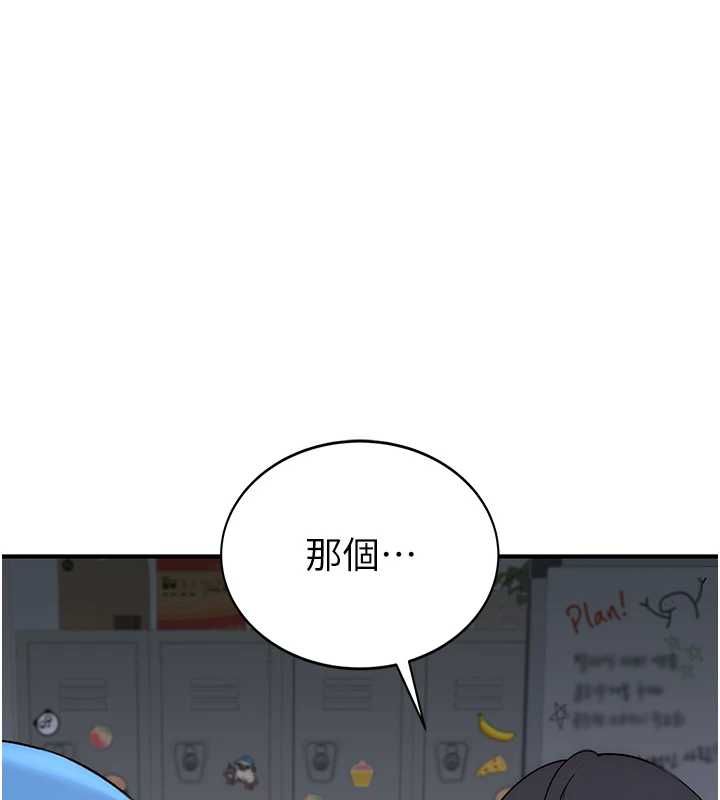 衣冠禽兽第4話-醉意喚醒的雄性本能