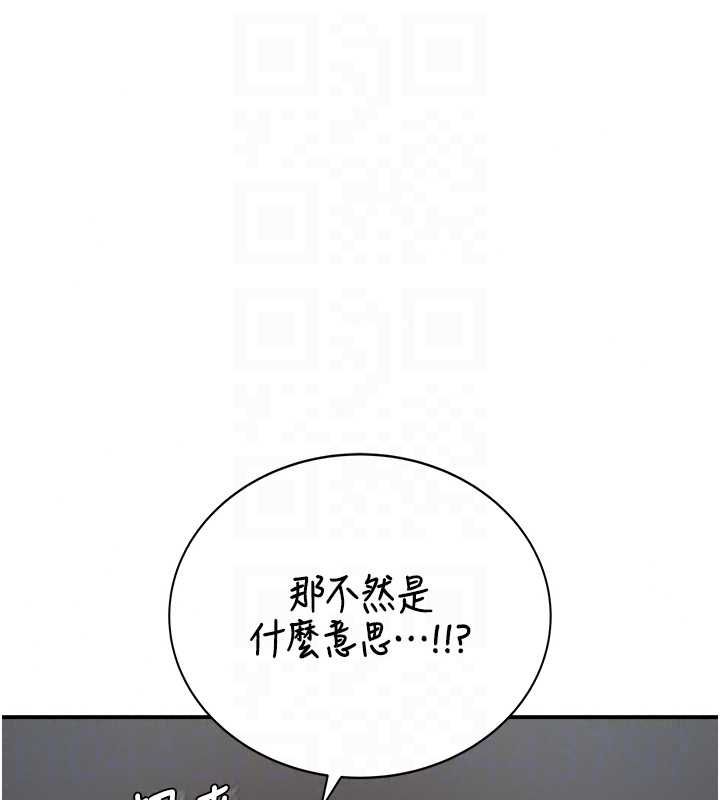 衣冠禽兽第4話-醉意喚醒的雄性本能