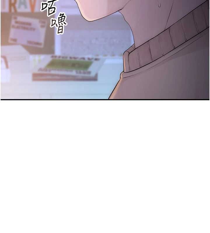 衣冠禽兽第4話-醉意喚醒的雄性本能