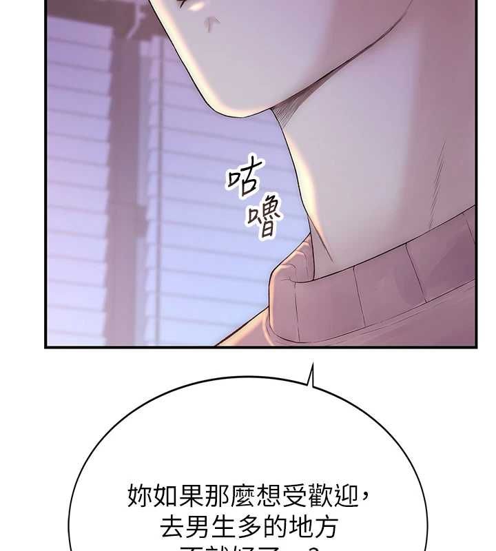 衣冠禽兽第4話-醉意喚醒的雄性本能
