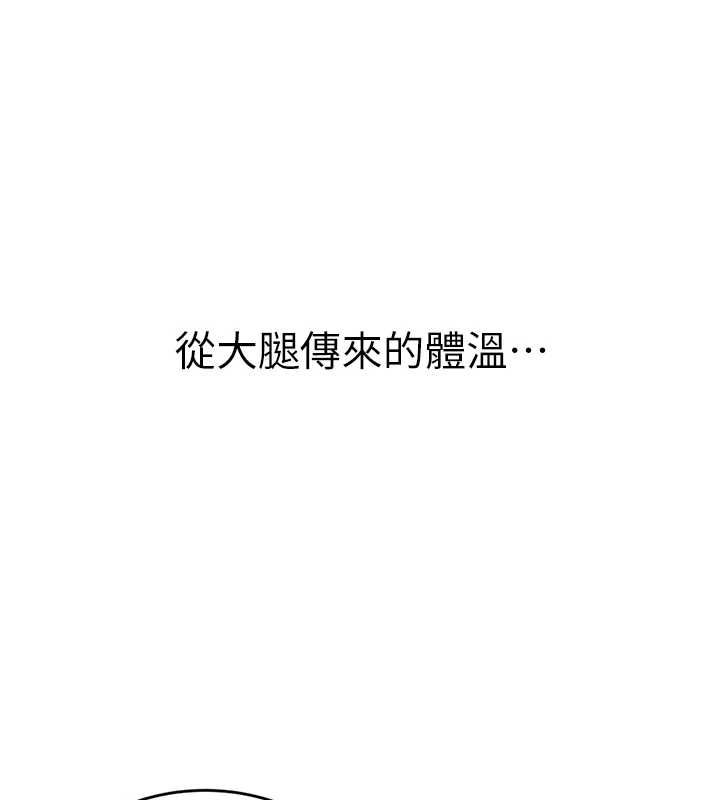 衣冠禽兽第4話-醉意喚醒的雄性本能