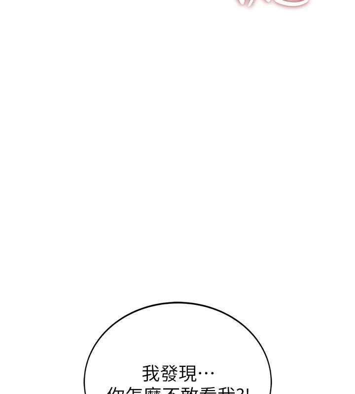 衣冠禽兽第4話-醉意喚醒的雄性本能