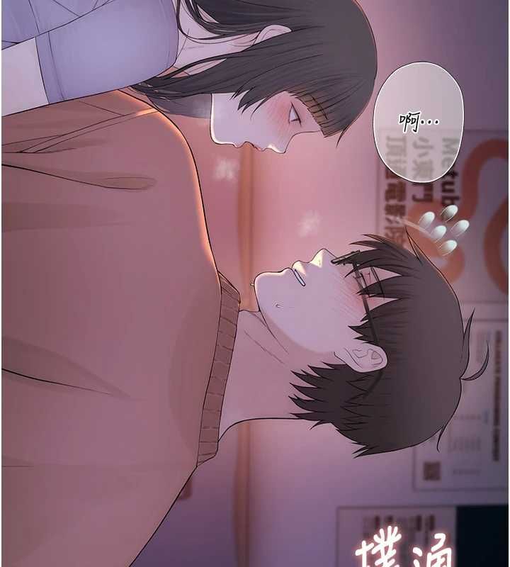 衣冠禽兽第4話-醉意喚醒的雄性本能