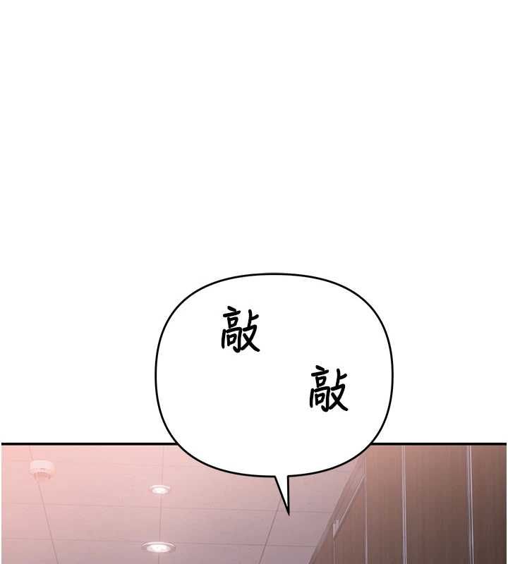 衣冠禽兽第4話-醉意喚醒的雄性本能