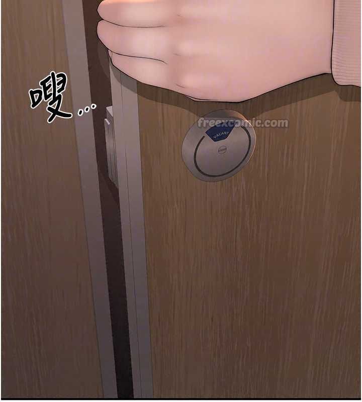 衣冠禽兽第4話-醉意喚醒的雄性本能