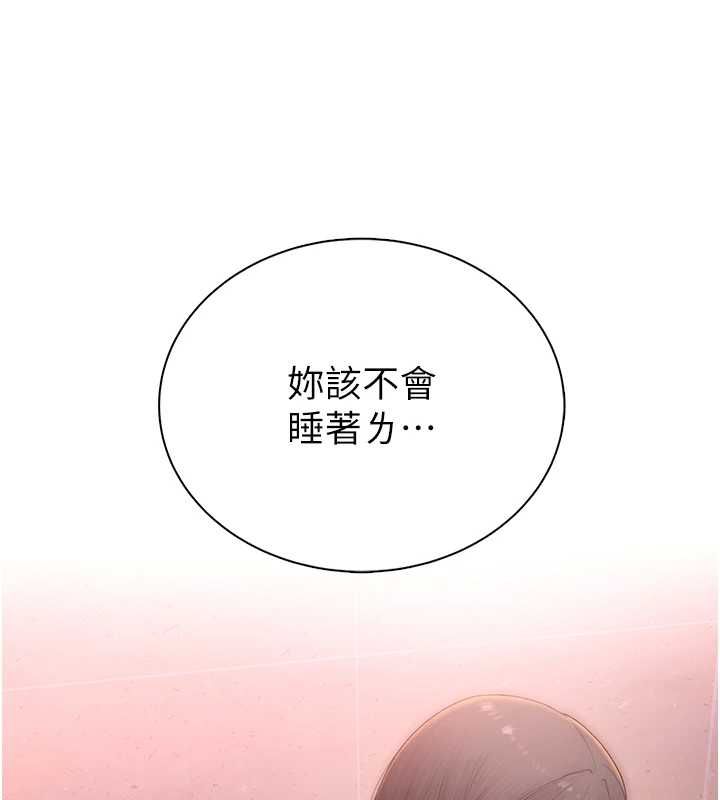 衣冠禽兽第4話-醉意喚醒的雄性本能