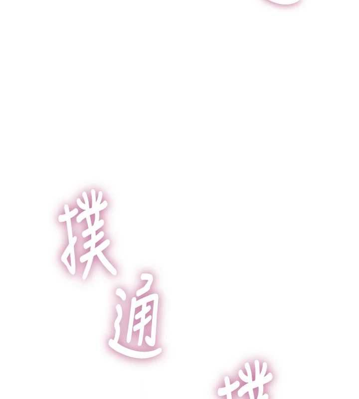衣冠禽兽第4話-醉意喚醒的雄性本能
