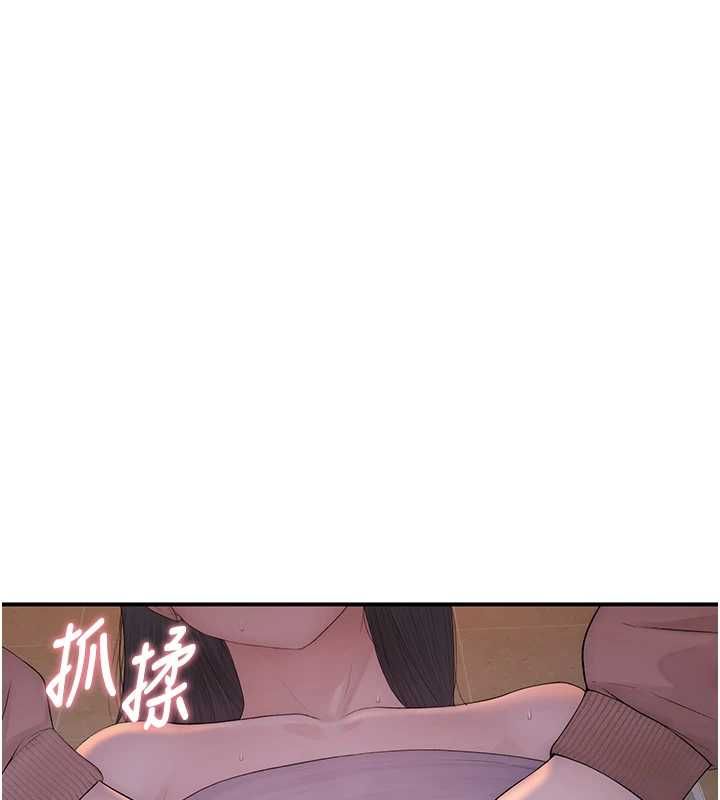 衣冠禽兽第4話-醉意喚醒的雄性本能
