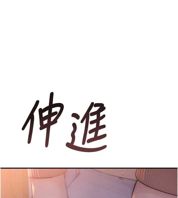 衣冠禽兽第4話-醉意喚醒的雄性本能
